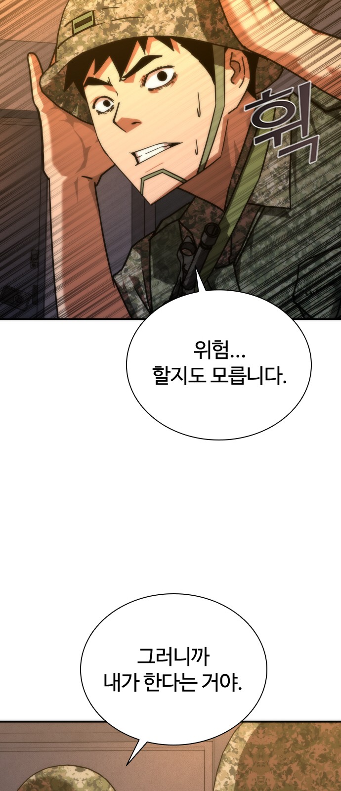 109 페이지