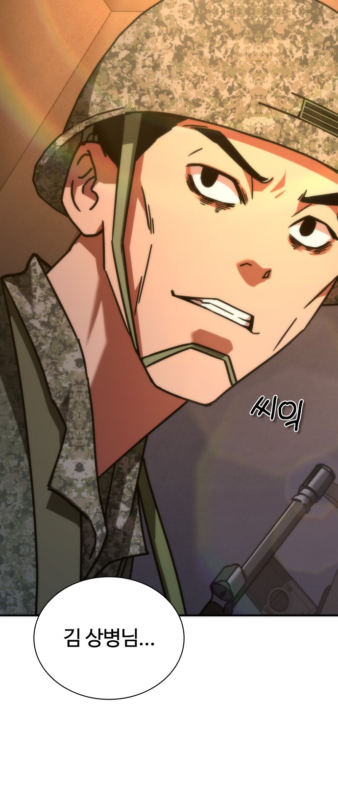 111 페이지