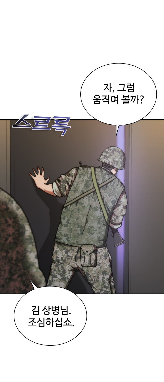 112 페이지