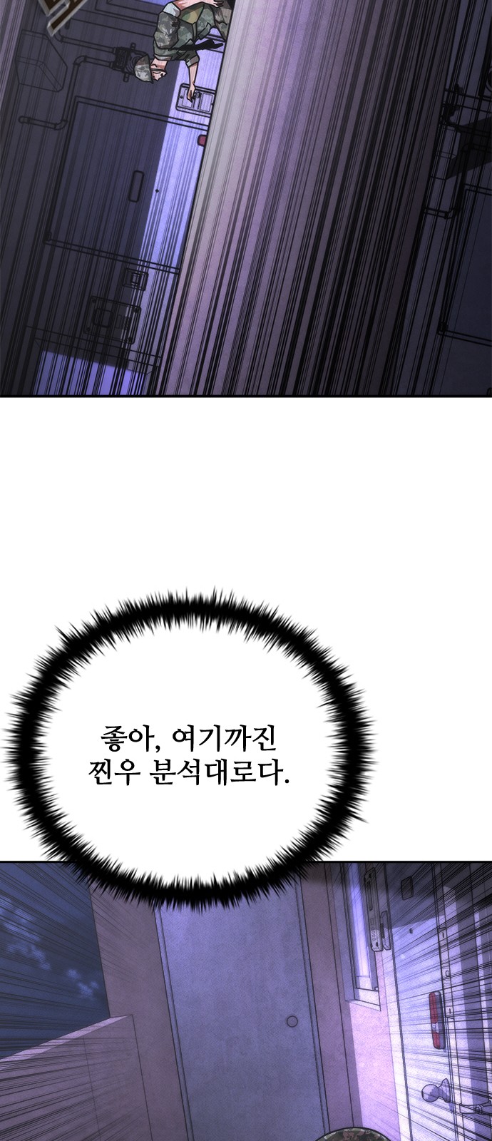 115 페이지