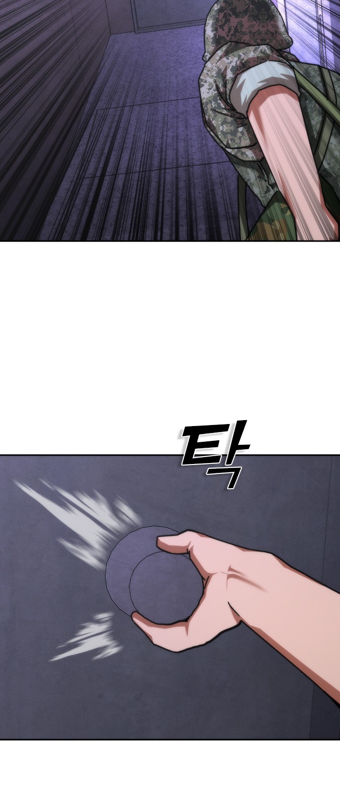 116 페이지
