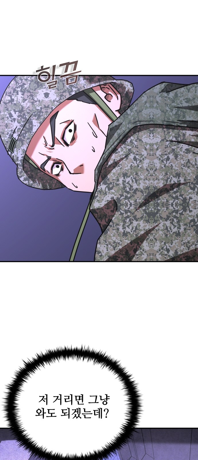 117 페이지
