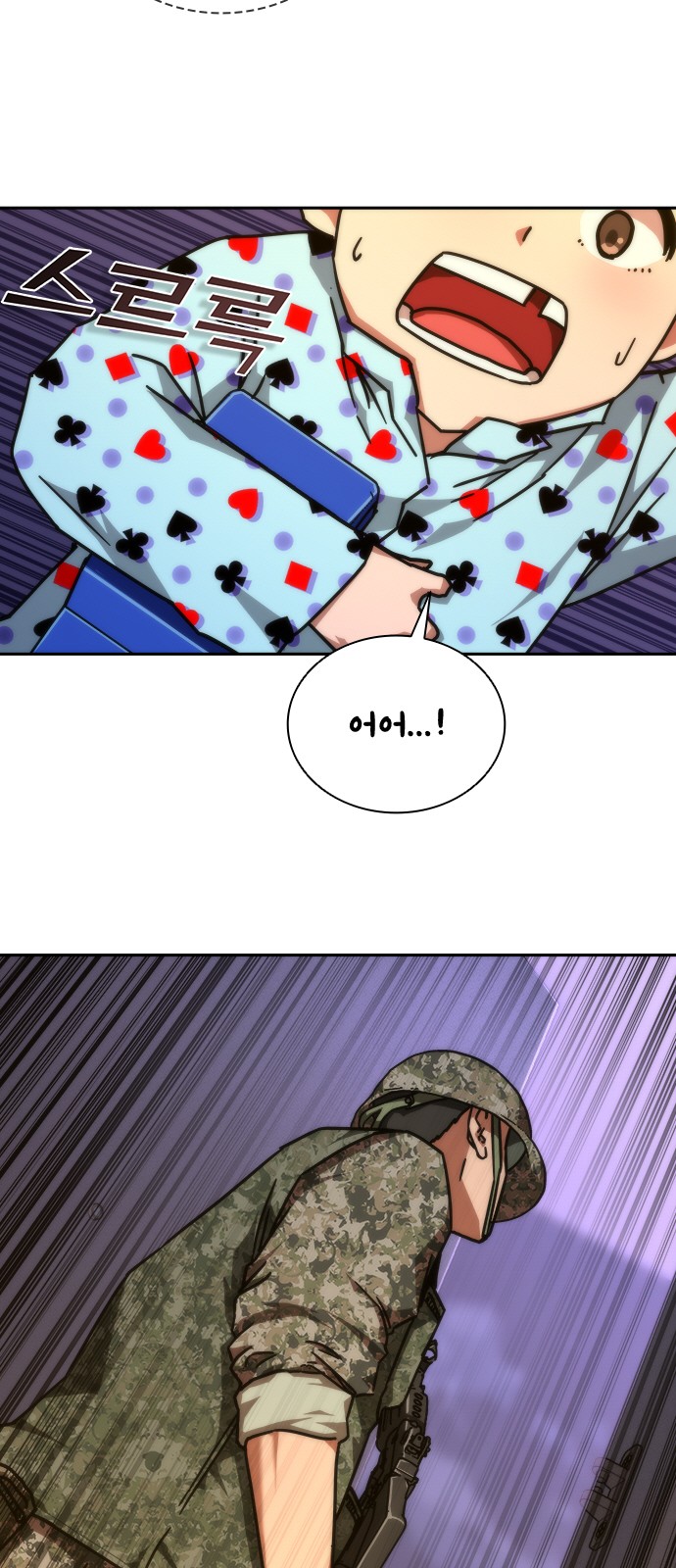 121 페이지