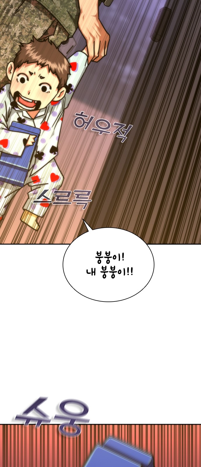 122 페이지