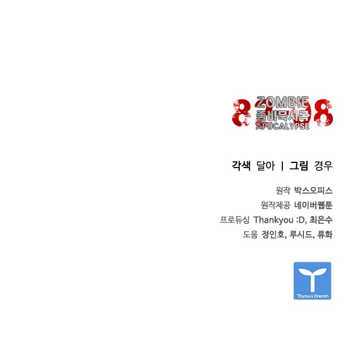 129 페이지