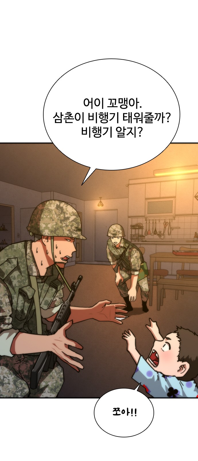 21 페이지