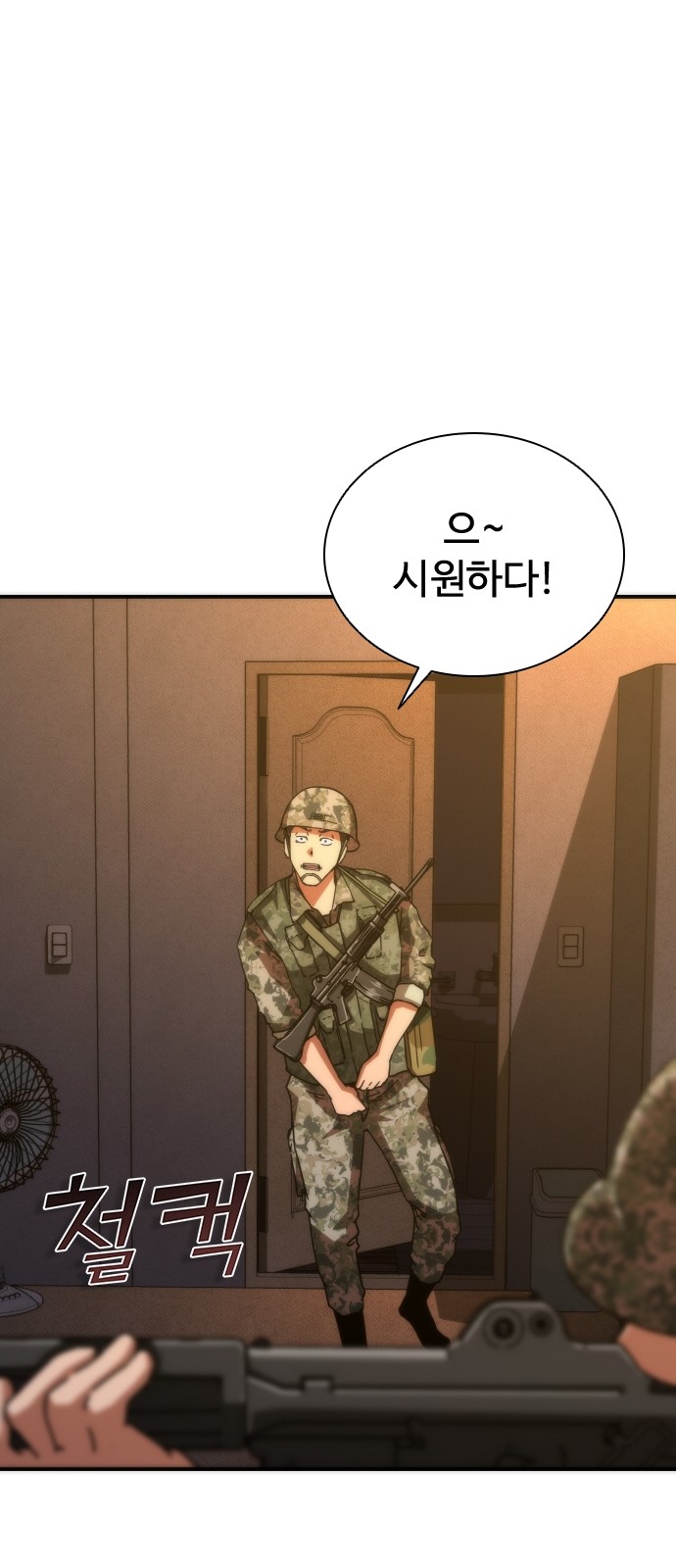 28 페이지