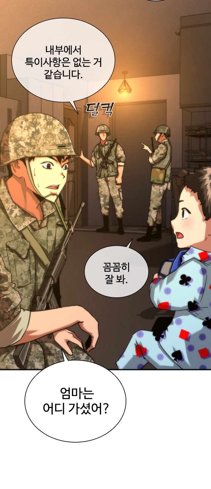 3 페이지