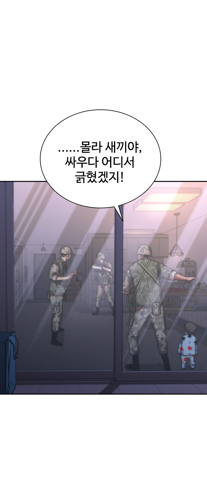 35 페이지