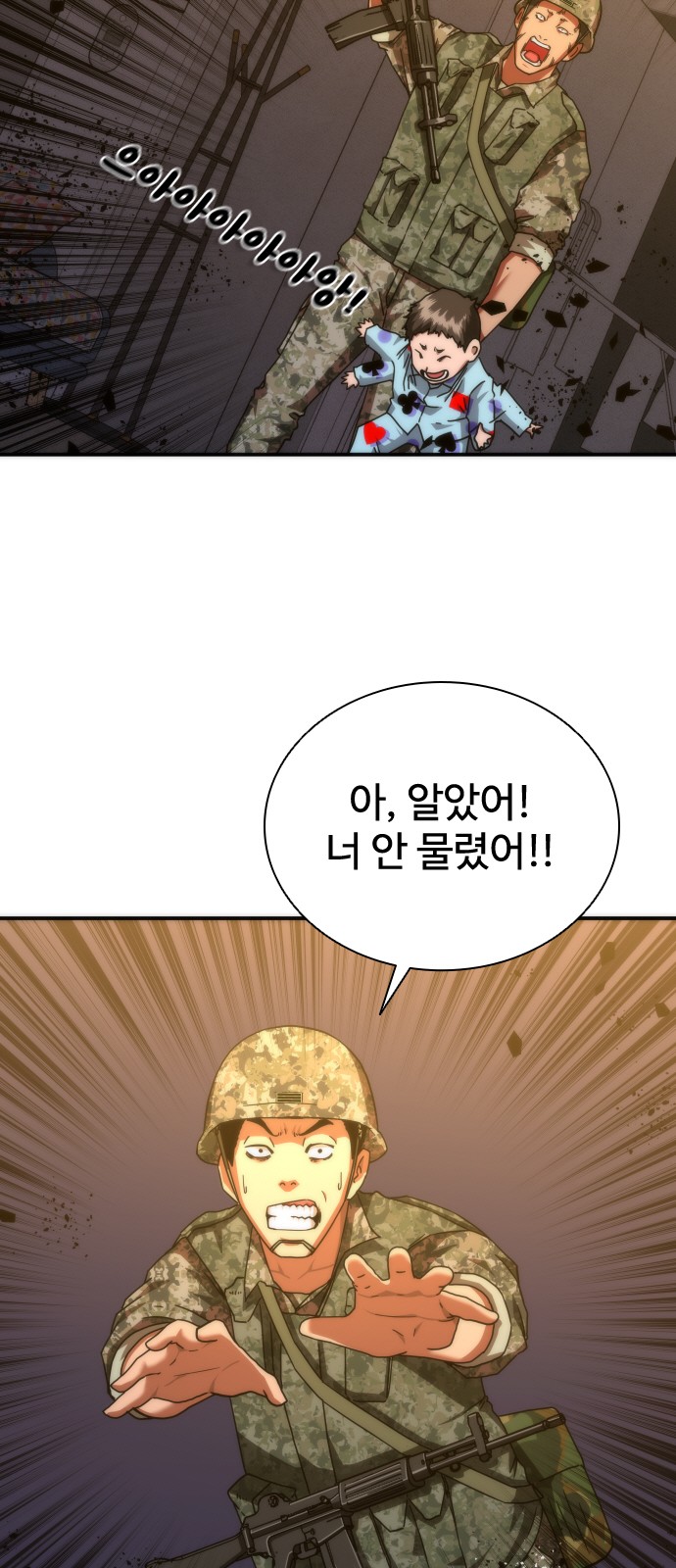 46 페이지