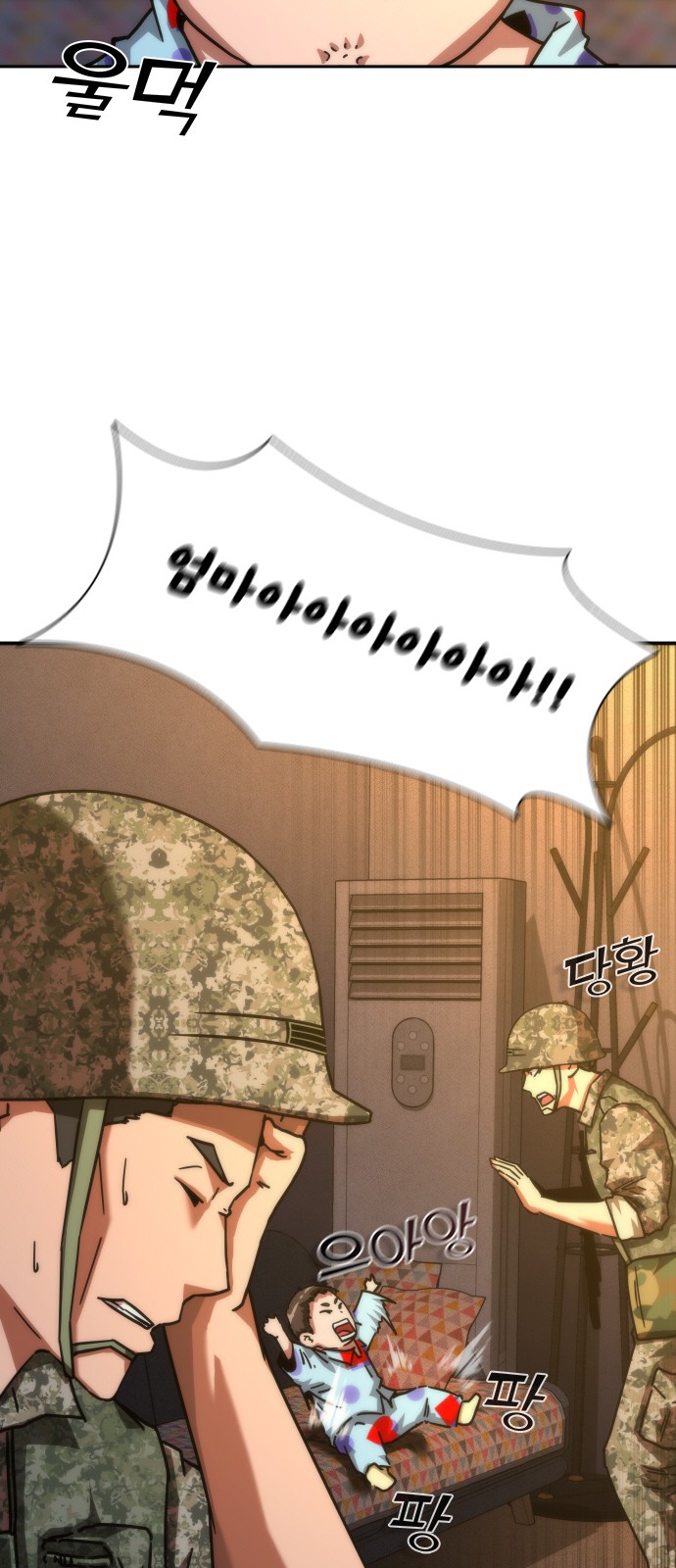 5 페이지