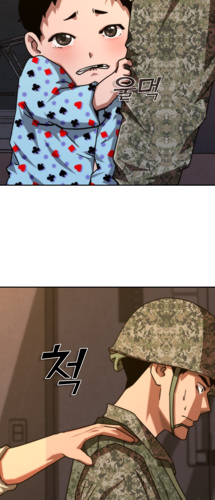 71 페이지