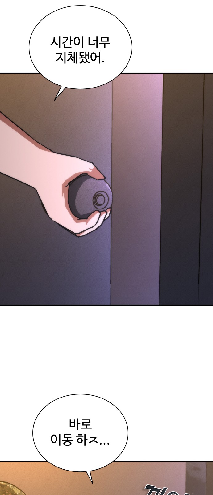 73 페이지