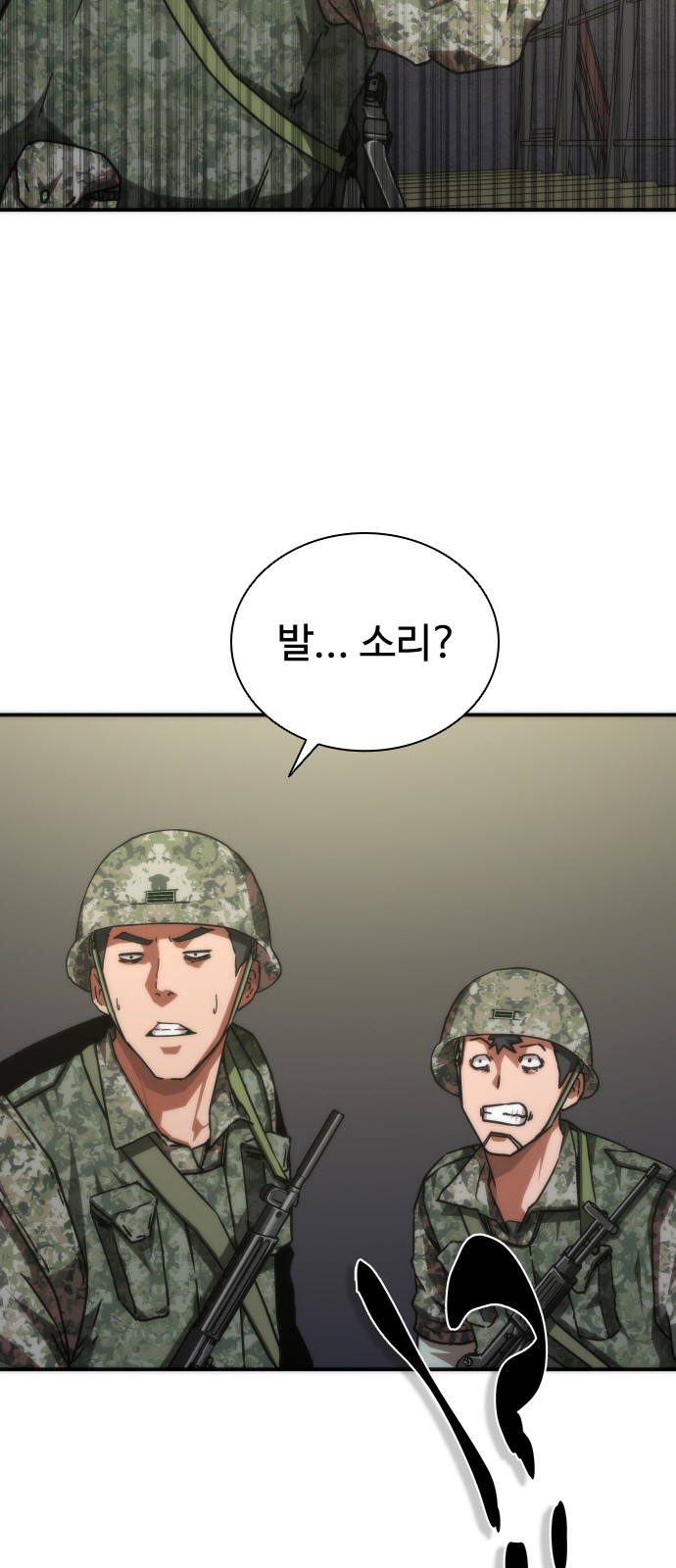 83 페이지