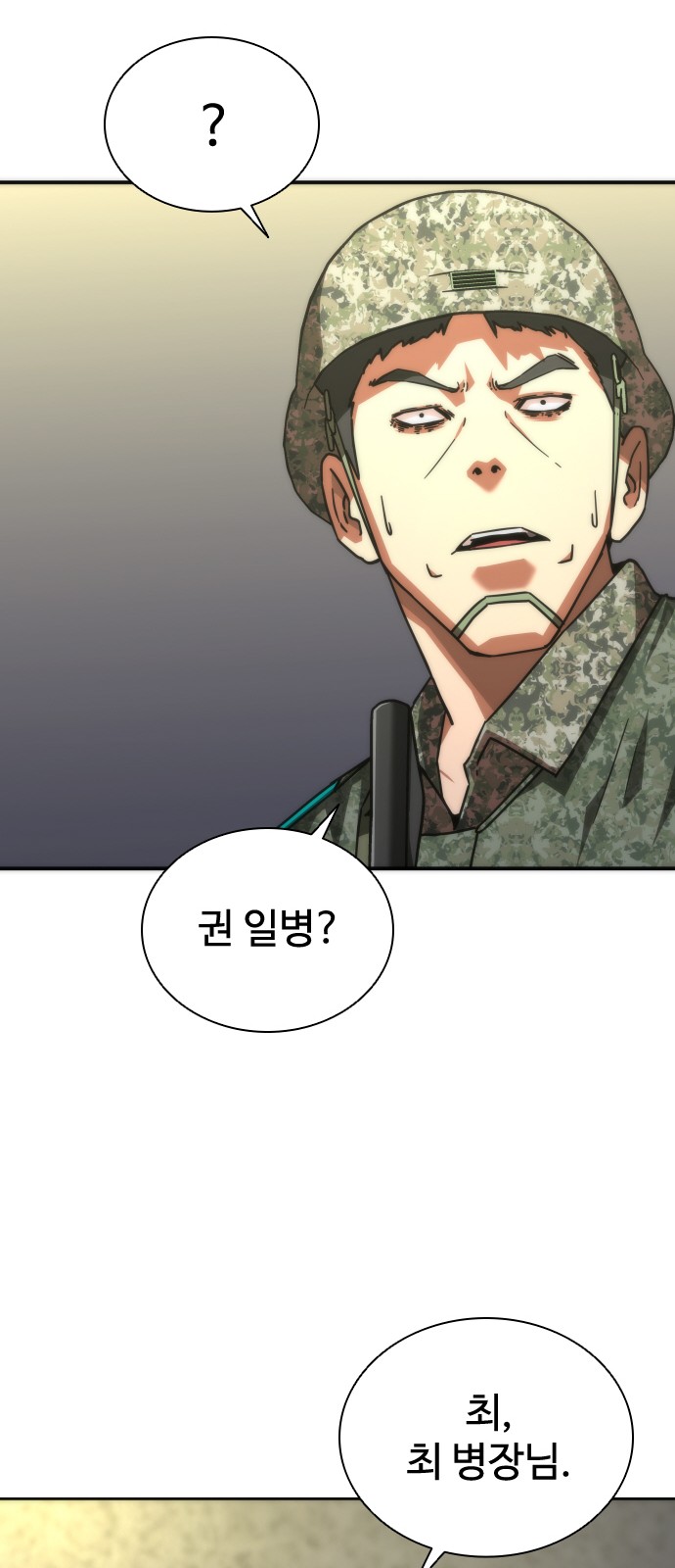 85 페이지