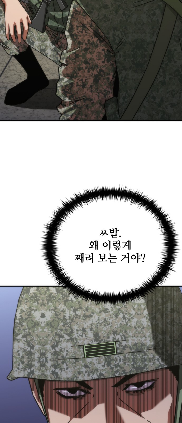 90 페이지
