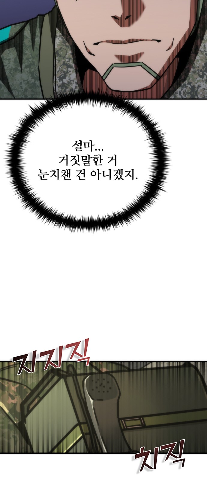 91 페이지