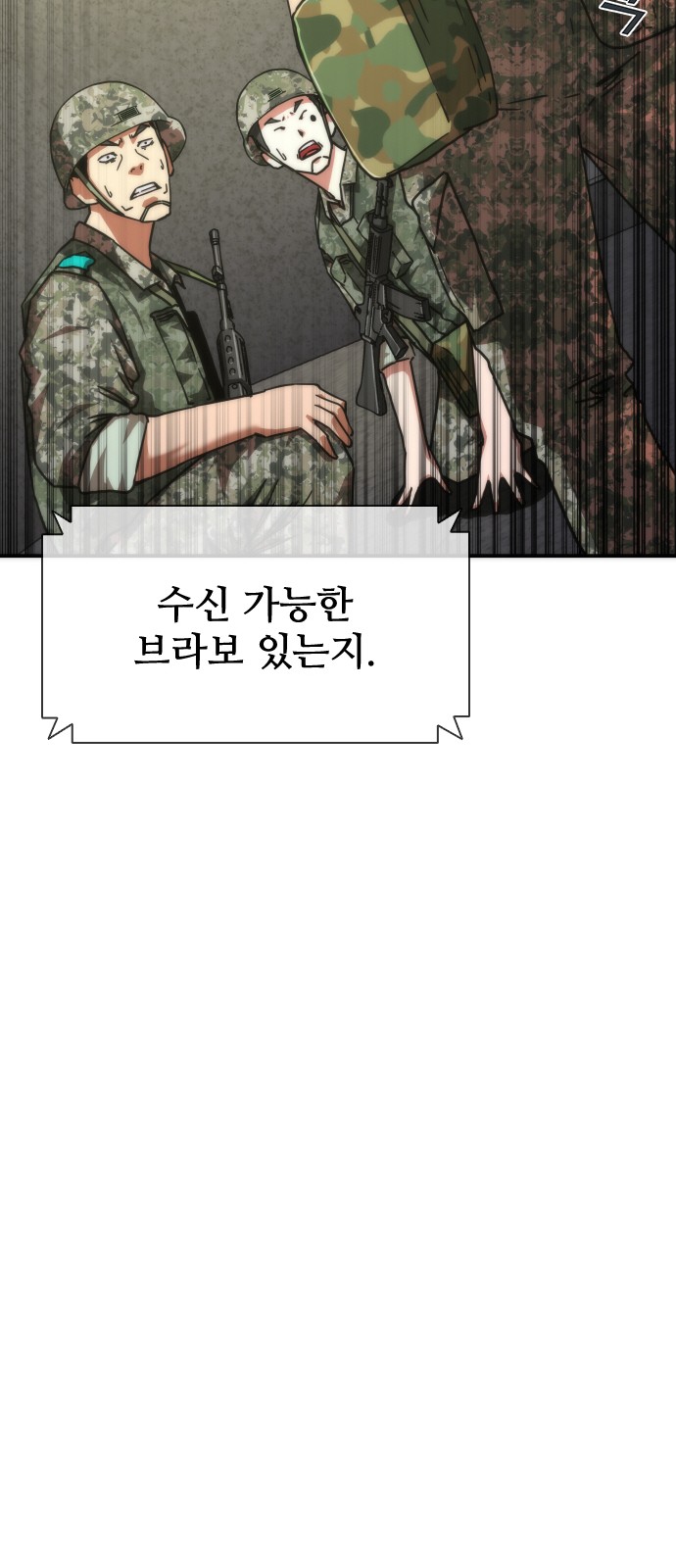 93 페이지