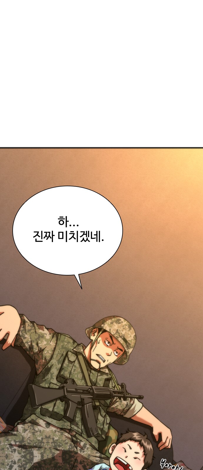 94 페이지