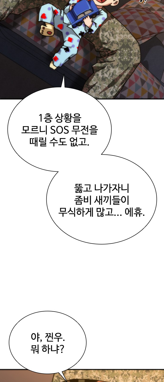 95 페이지