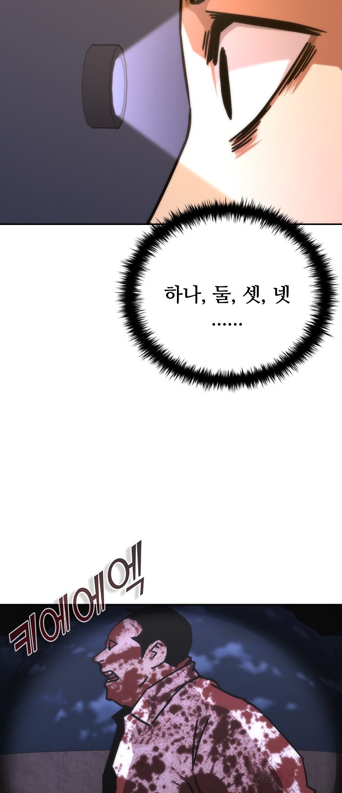 97 페이지