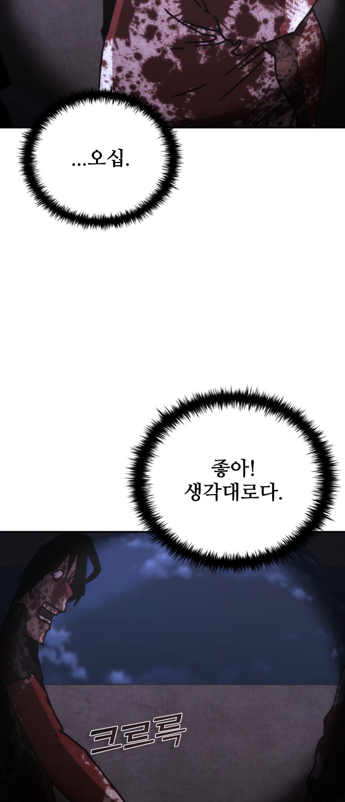 98 페이지