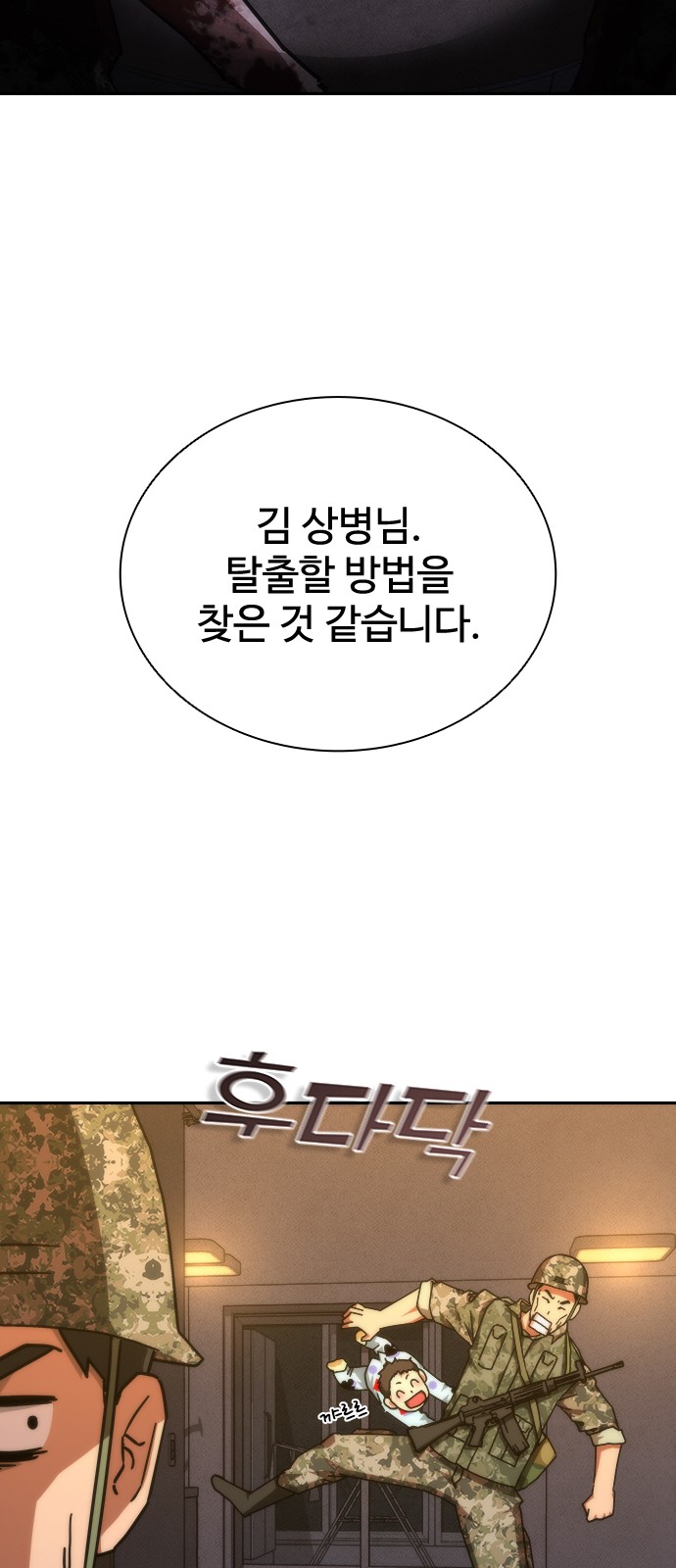 99 페이지