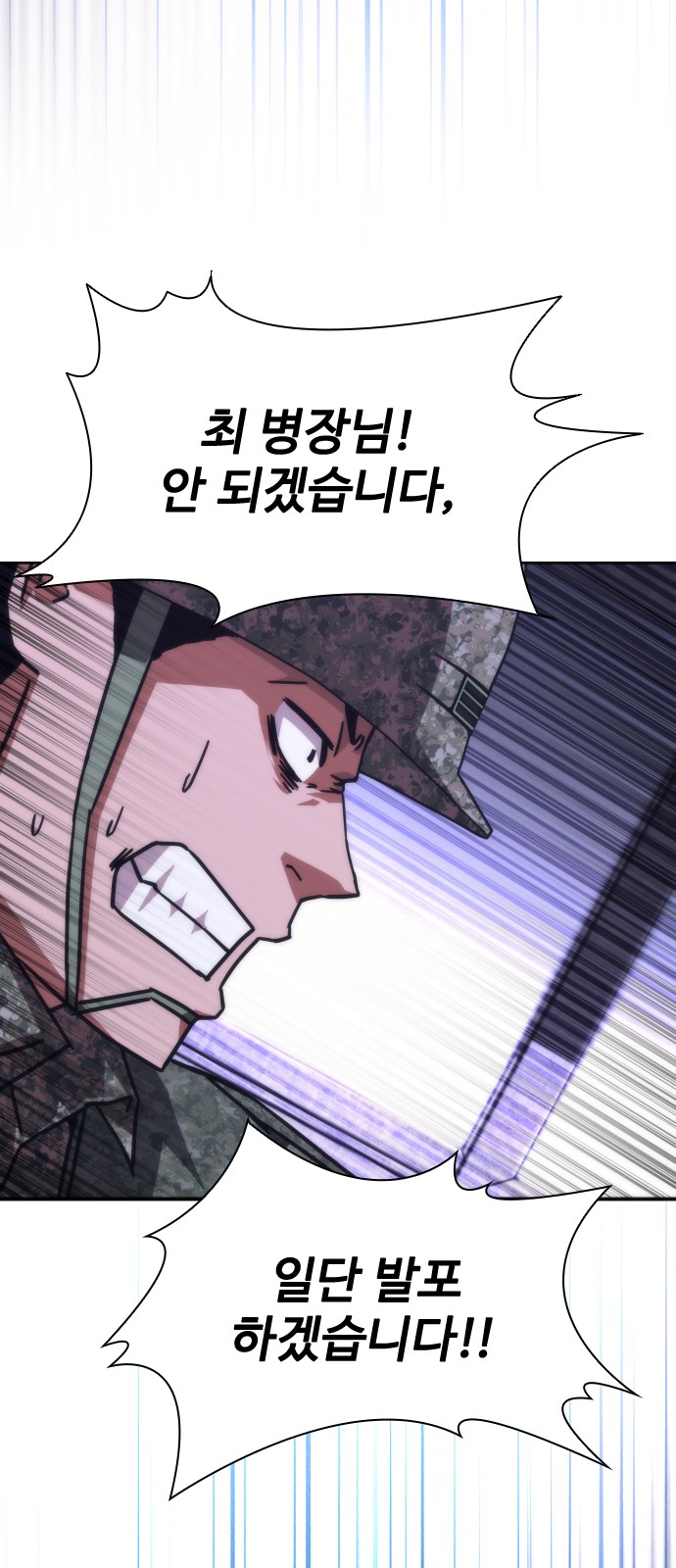 100 페이지