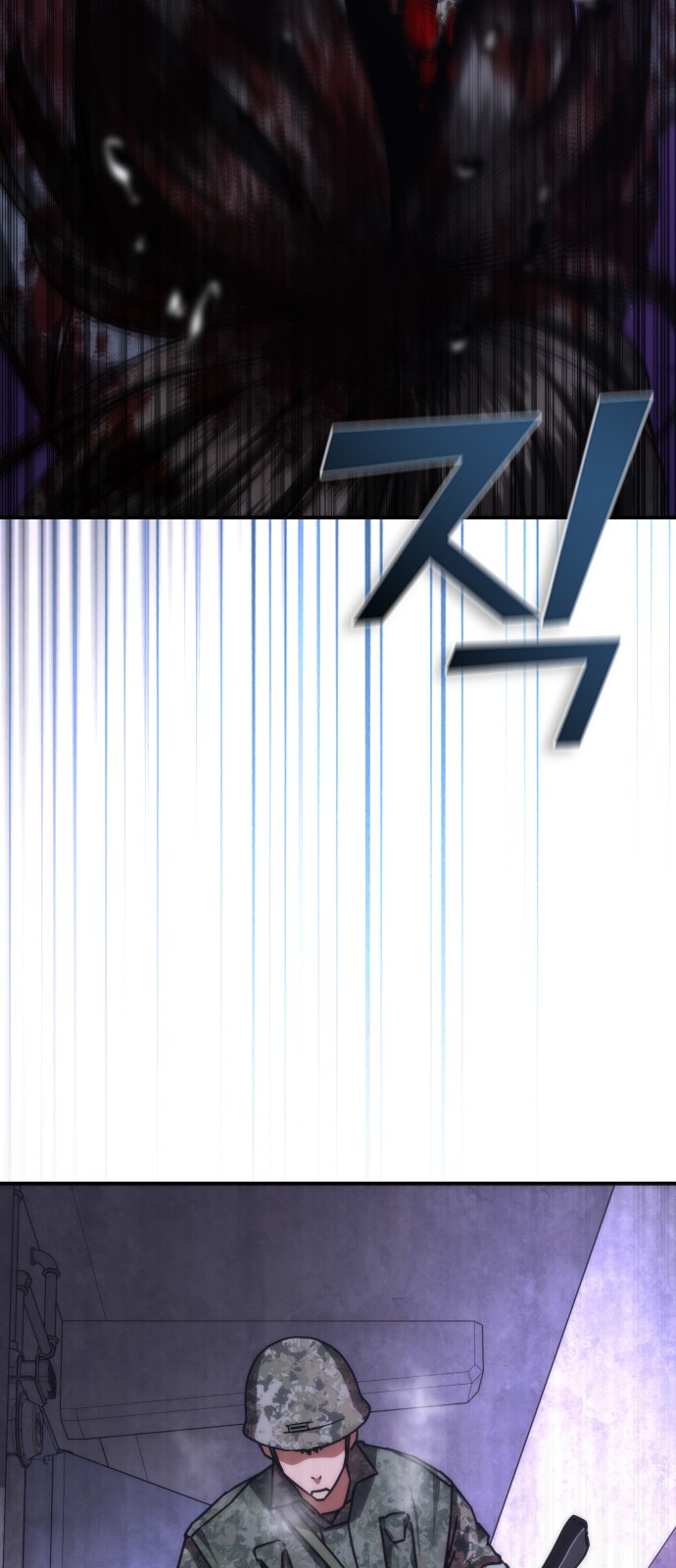 108 페이지