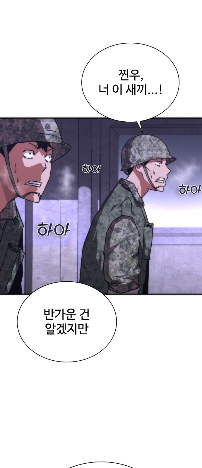 110 페이지