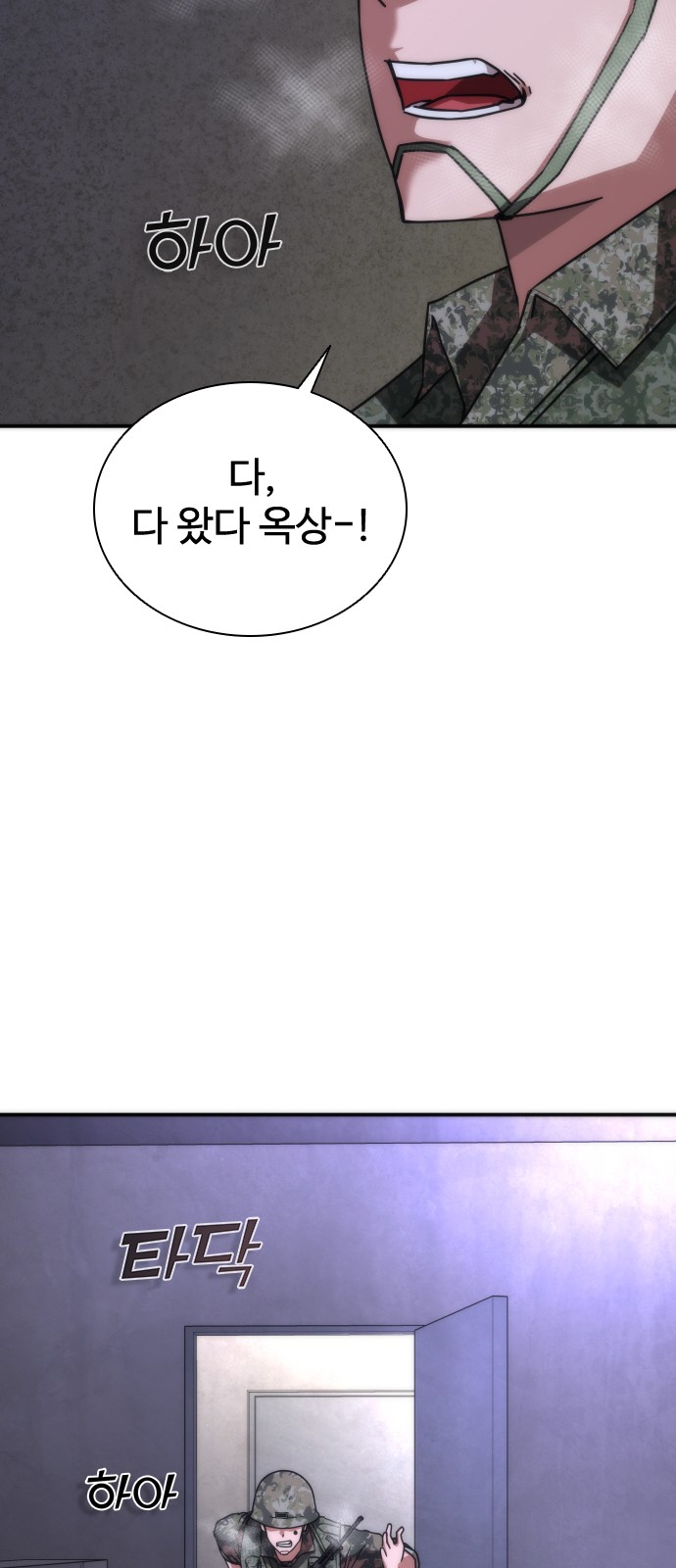 114 페이지