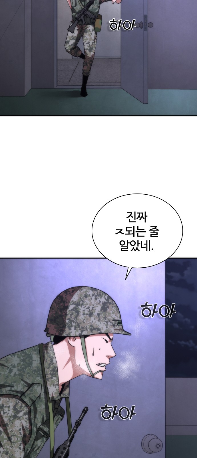 115 페이지
