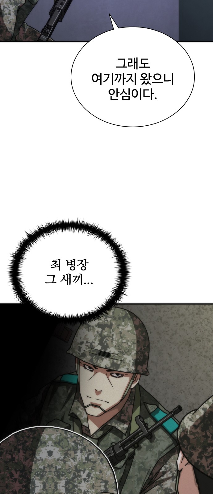 116 페이지