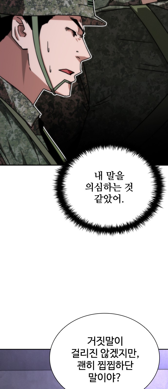 117 페이지