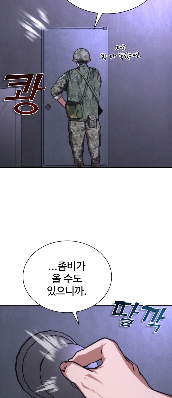 118 페이지
