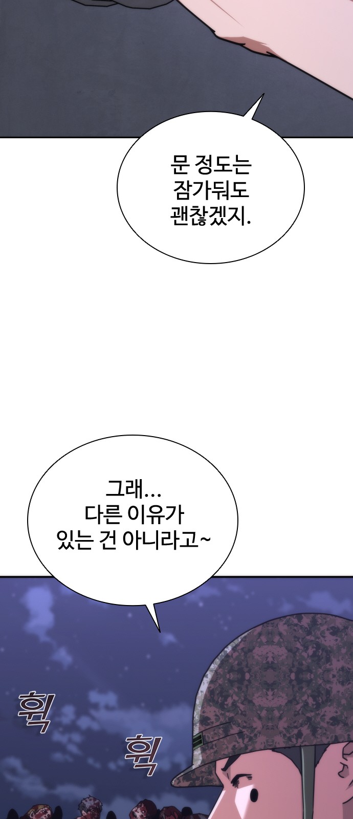 119 페이지