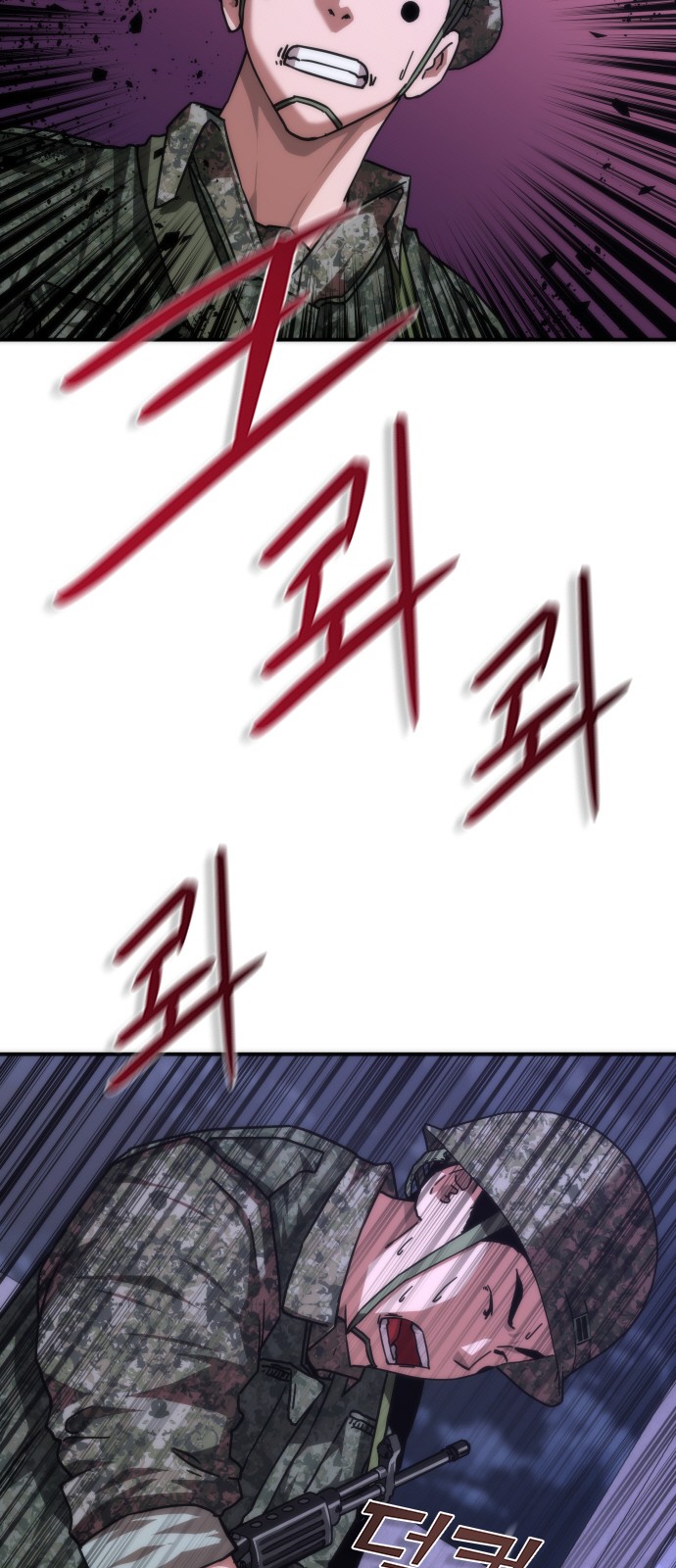 122 페이지