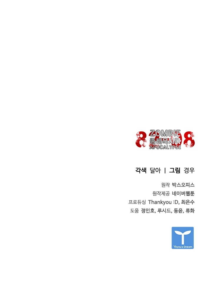 132 페이지