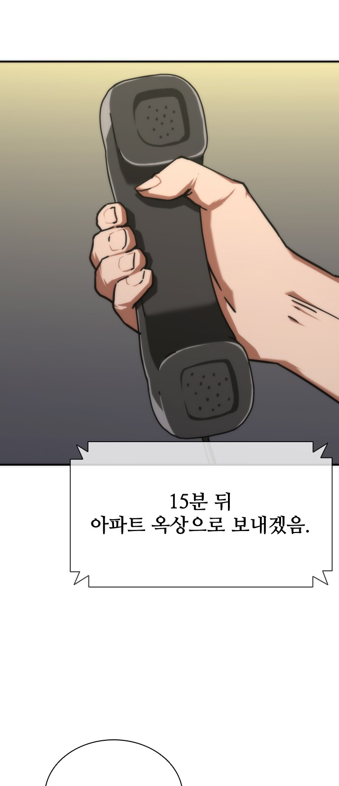 24 페이지
