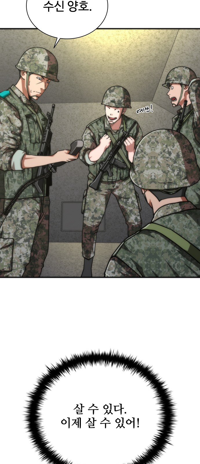 25 페이지