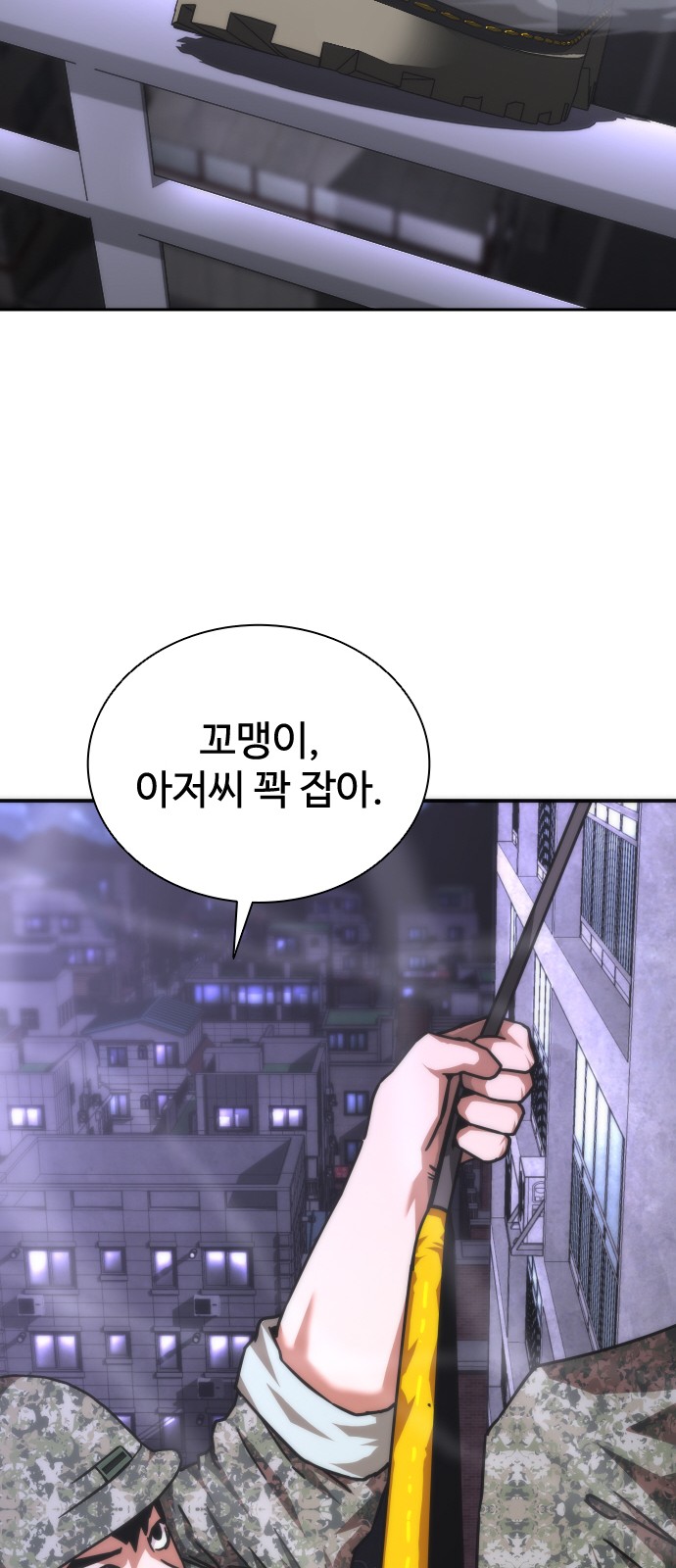 47 페이지