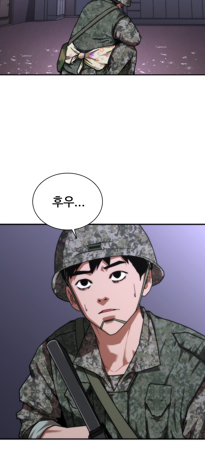 57 페이지