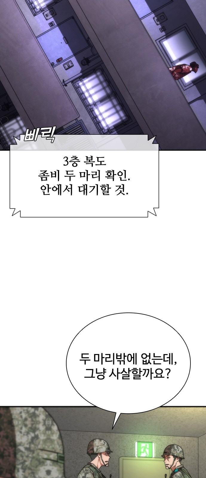 64 페이지