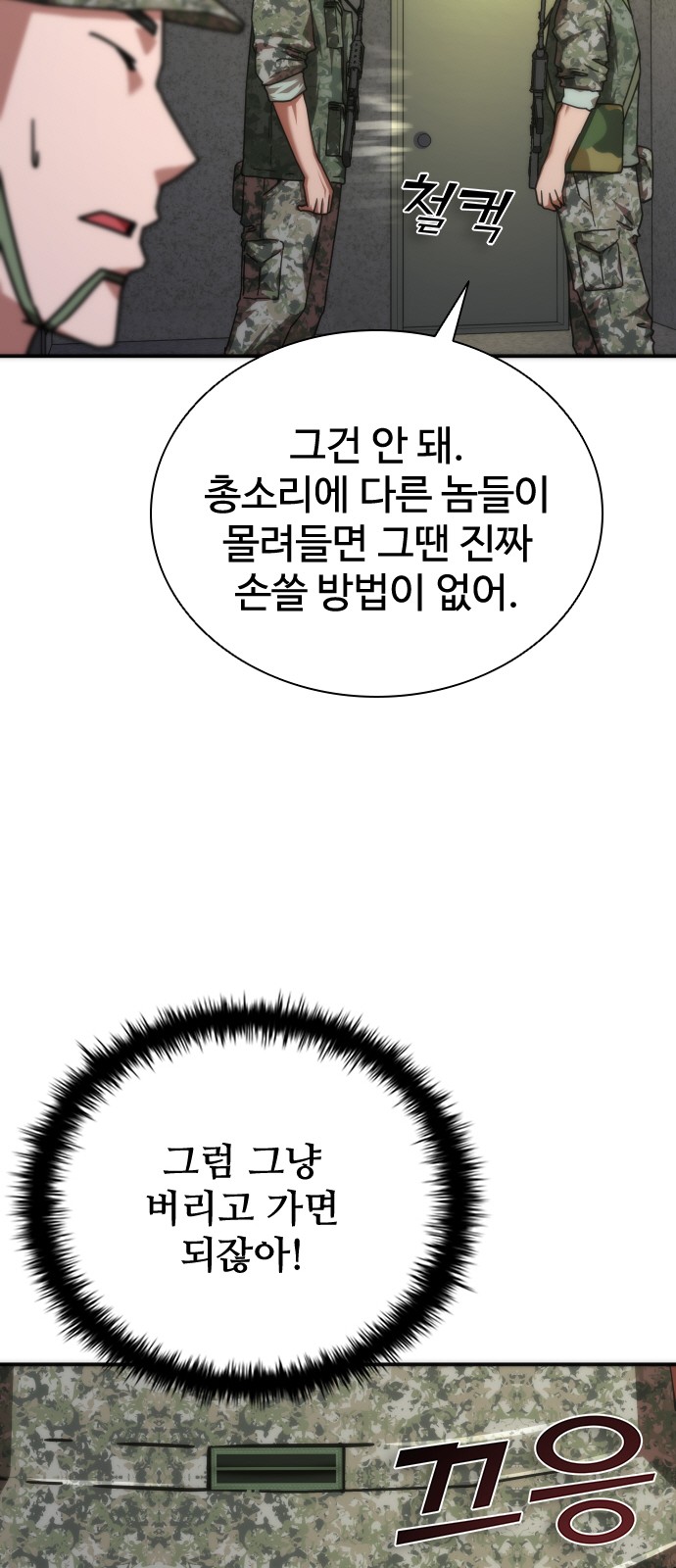 65 페이지