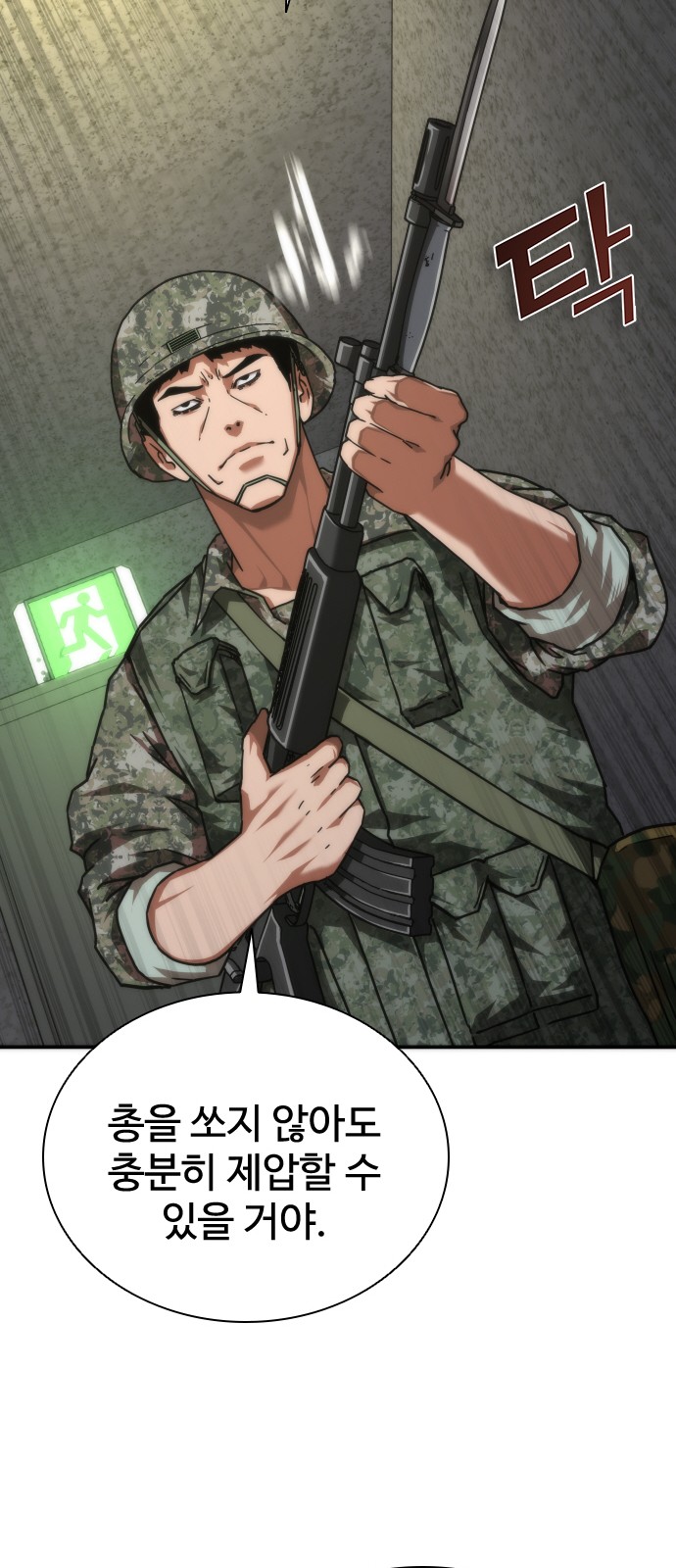 68 페이지