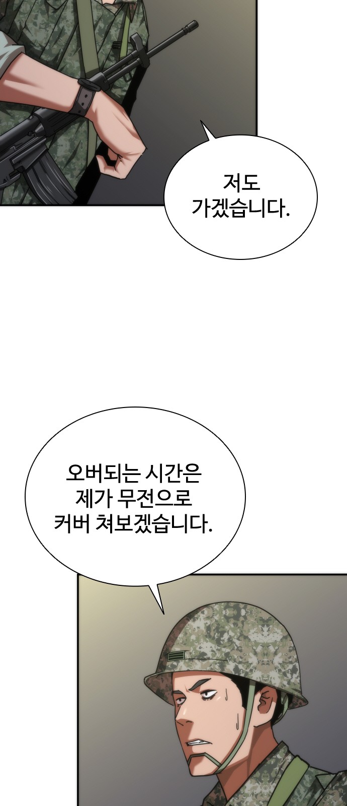 75 페이지