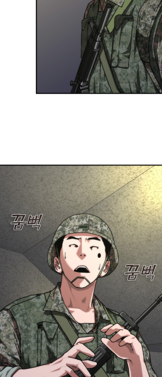 76 페이지