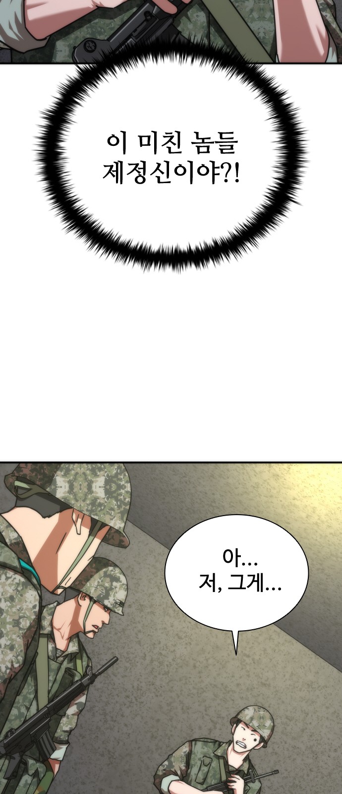 77 페이지