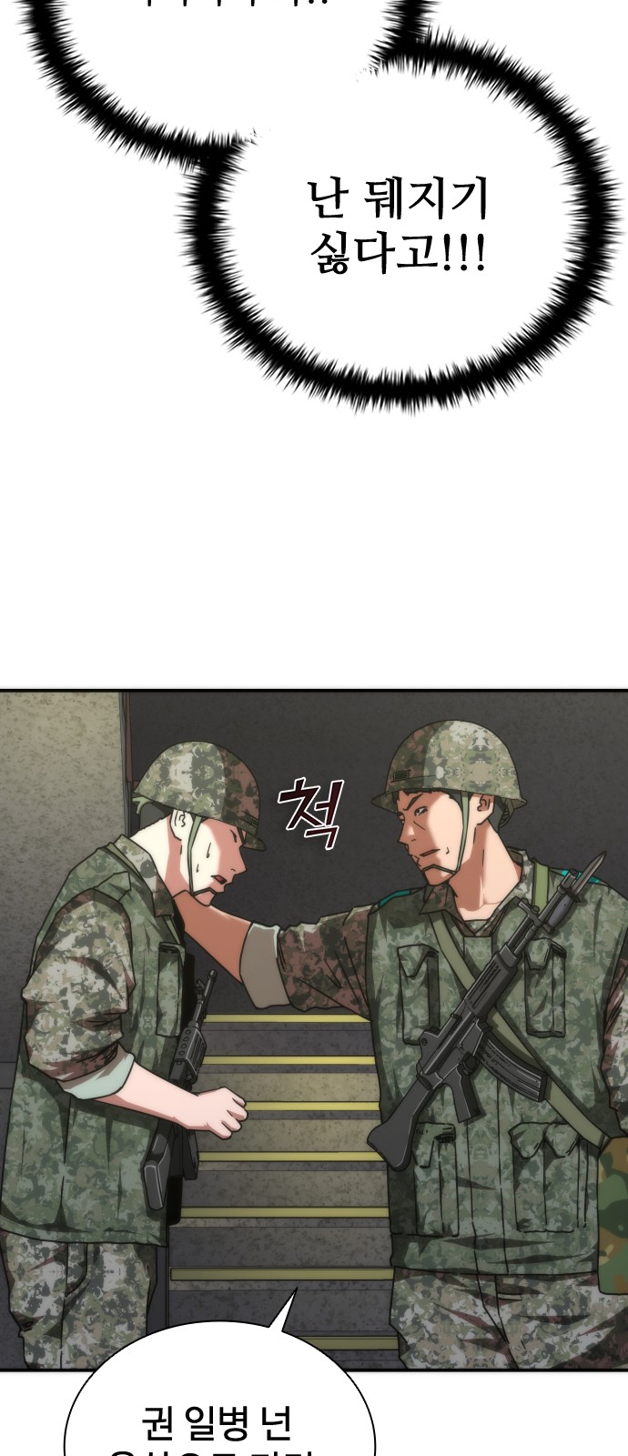 80 페이지