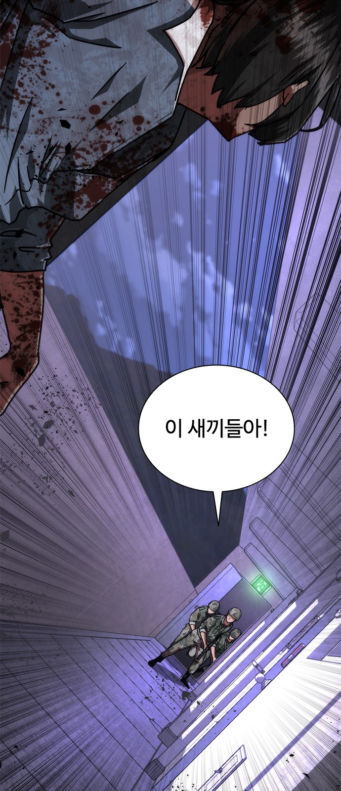 86 페이지